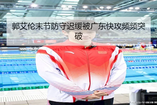 guo-ai-lun-mo-jie-fang-shou-chi-huan-bei-guang-dong-kuai-gong-pin-pin-tu-po-2-503.jpg